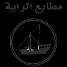 Al Raya